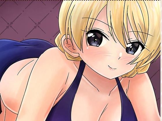 週末のダージリンさん (同人誌)