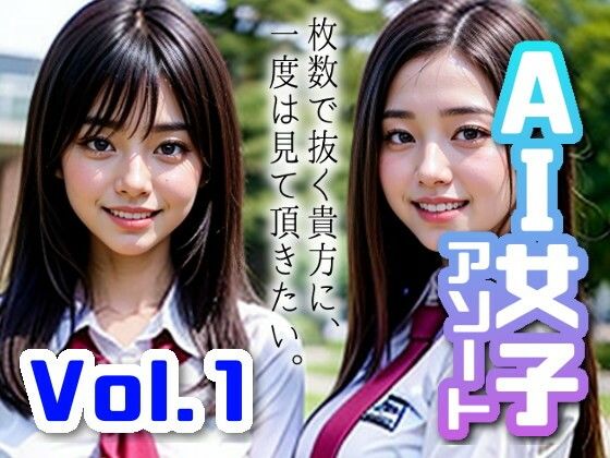 美女たちの狂宴〜街中で・店中で・電車内で 狂乱の撮影会 (同人誌)