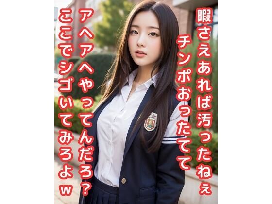 言葉責め M男のための台詞付きCG画像集 (同人誌)