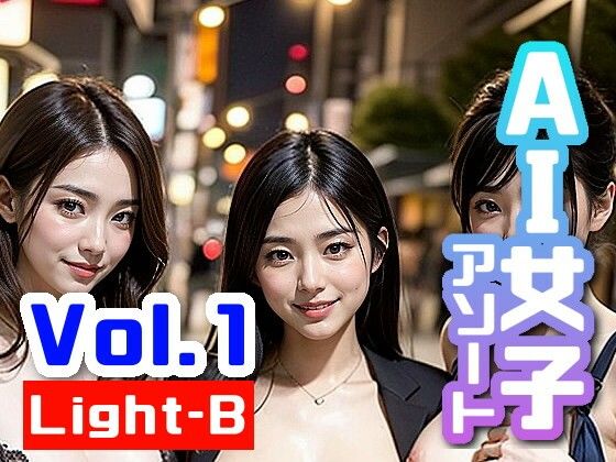 【分冊版B】美女たちの狂宴〜街中で・店中で・電車内で 狂乱の撮影会 (同人誌)