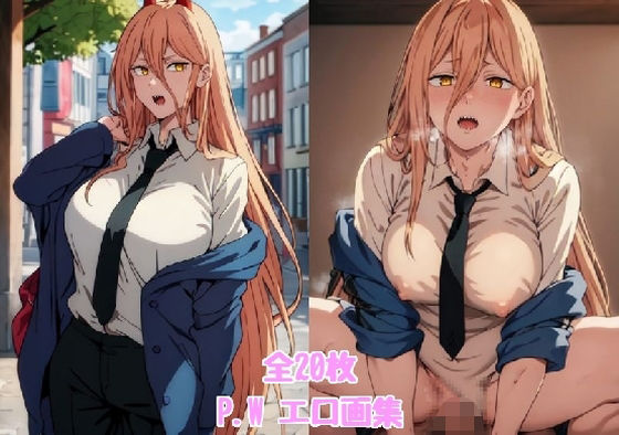 P.W エロ画集 (同人誌)