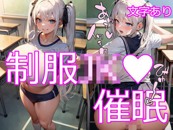 催●風俗アプリでヤりたい放題 (同人誌)