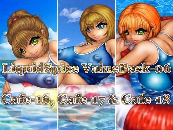 LiquidSpice ValuePack-06 (同人誌)