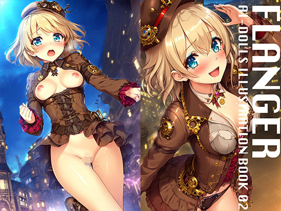 FLANGER｜AI DOOLS ILLUSTRATION BOOK 02 (同人誌)