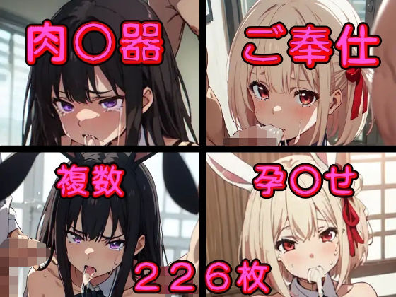 たきな＆ちさと町のおじさんたちにご奉仕活動 (同人誌)