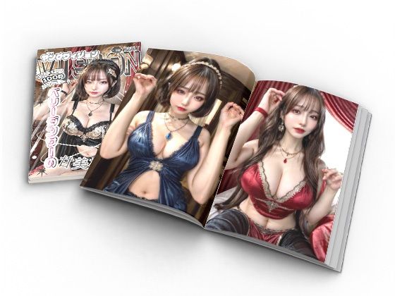 週刊ヤングヴィジョン12号 (同人誌)