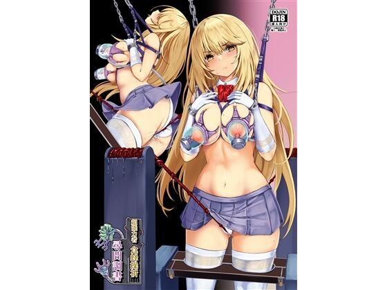 超能力者 食蜂操祈 尋問調書 (同人誌)