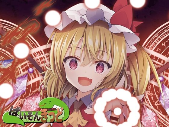 東方UNITED4 (同人誌)