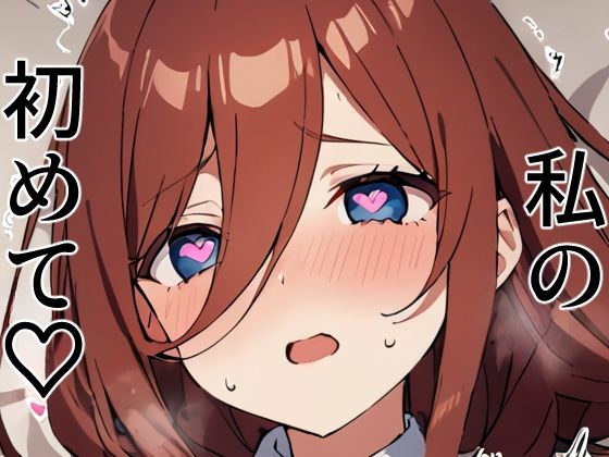 私があげられるモノ (同人誌)