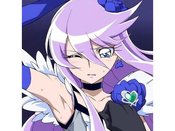 R-18キ〇アムーンライト未公開集 (同人誌)