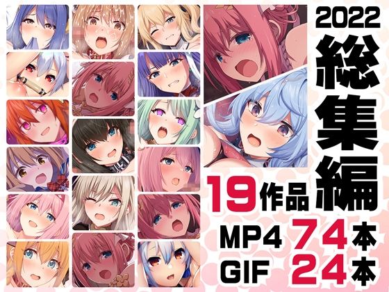 ニート社長 アニメ総集編【2022】 (同人誌)