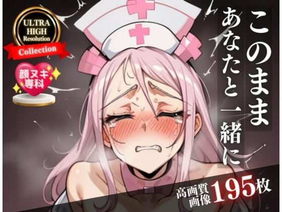 美人母は数十年前に孕ませた女だった・・・！！！その時の快感が忘れられずに、禁断の中出ししあなたと一緒にいたいと言われてしまった種付けマニア！ (同人誌)