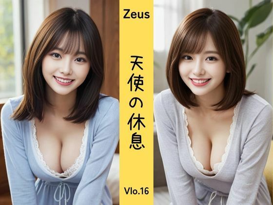 Zeus 〜天使の休息〜 Vol.16 (同人誌)