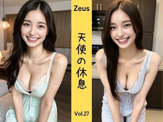 Zeus 〜天使の休息〜 Vol.27 (同人誌)