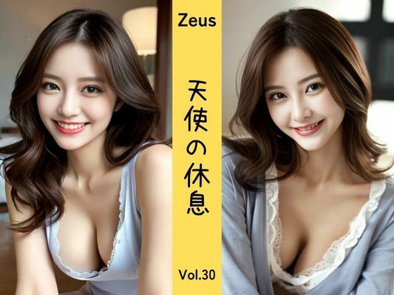 Zeus 〜天使の休息〜 Vol.30 (同人誌)