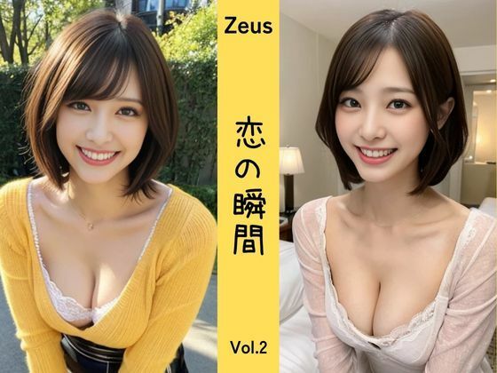 Zeus 〜恋の瞬間〜 Vol.2 (同人誌)