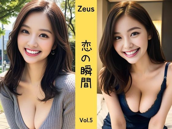 Zeus 〜恋の瞬間〜 Vol.5 (同人誌)