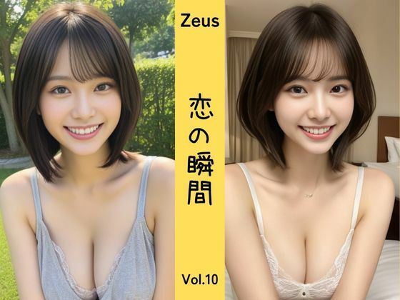 Zeus 〜恋の瞬間〜 Vol.10 (同人誌)