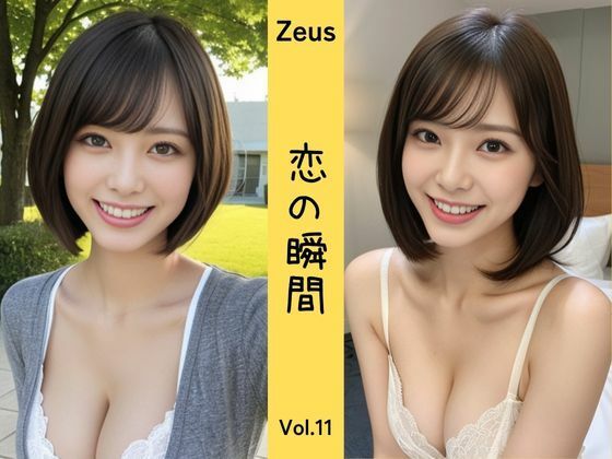 Zeus 〜恋の瞬間〜 Vol.11 (同人誌)