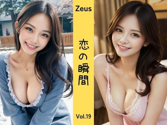 Zeus 〜恋の瞬間〜 Vol.19 (同人誌)