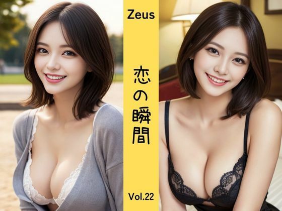 Zeus 〜恋の瞬間〜 Vol.22 (同人誌)