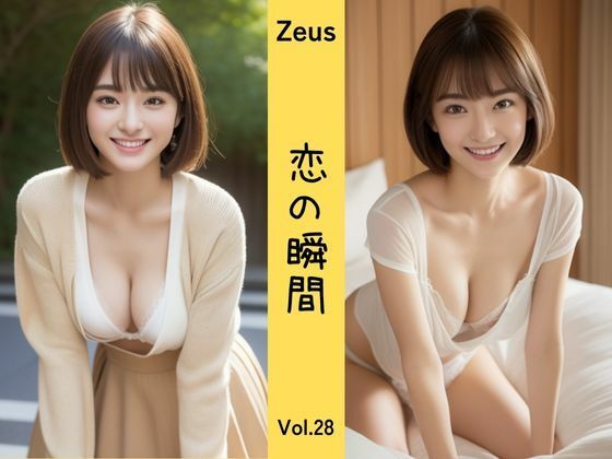 Zeus 〜恋の瞬間〜 Vol.28 (同人誌)