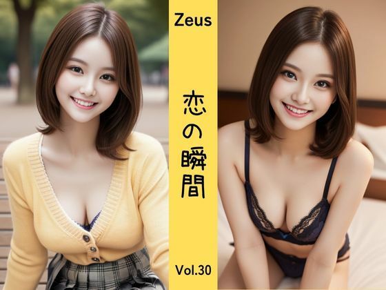 Zeus 〜恋の瞬間〜 Vol.30 (同人誌)