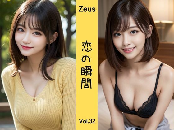 Zeus 〜恋の瞬間〜 Vol.32 (同人誌)