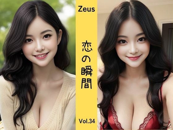 Zeus 〜恋の瞬間〜 Vol.34 (同人誌)