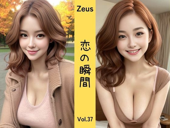 Zeus 〜恋の瞬間〜 Vol.37 (同人誌)