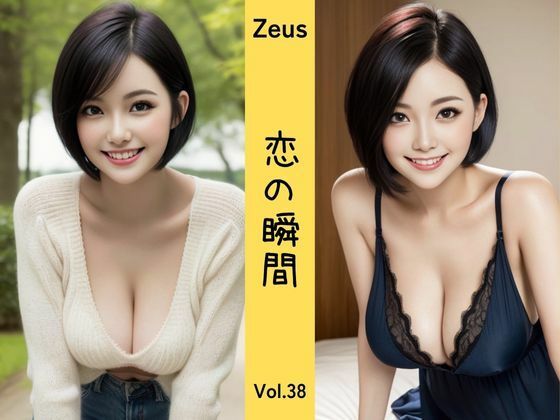 Zeus 〜恋の瞬間〜 Vol.38 (同人誌)