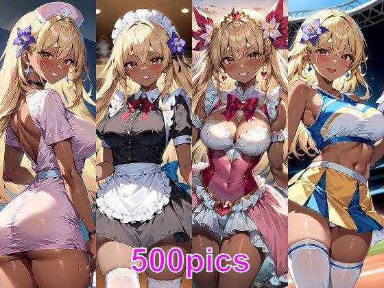 オタクに優しいギャル彼女とコスプレエッチするCG集 (同人誌)