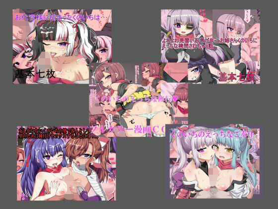 くのいち過去作品詰め合わせ3 (同人誌)