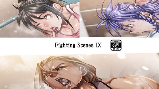 Fighting Scenes IX (同人誌)