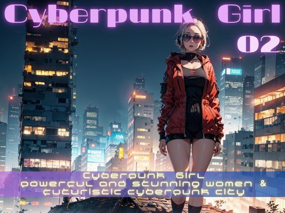 cyberpunk girl 02 (同人誌)