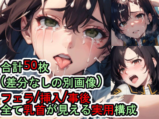 犯〇れるマ〇ュー・ラ〇アス（ガ〇ダムS〇ED） (同人誌)