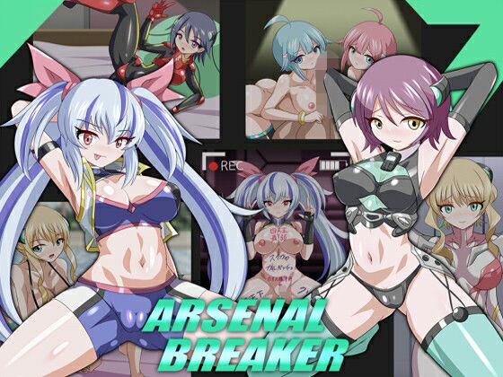 アーセナルブレイカー (同人誌)