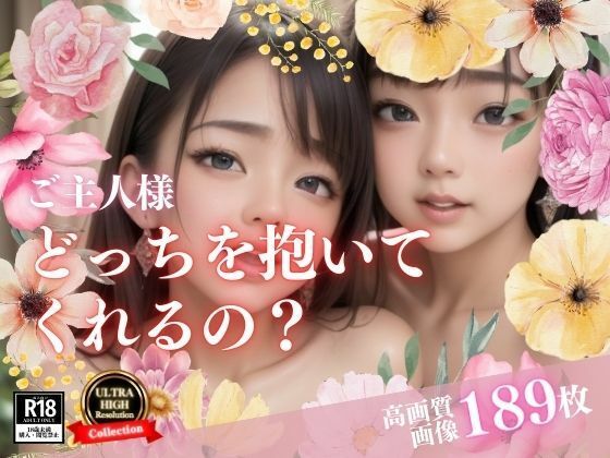 優しい僕の同僚は双子だった！？しかも二人して部屋に来ておねだりしてきたので、まずは巨乳でぱっちり目をまずは犯して構わずにしっかりと中出ししてやった。そうしたら・・・！！！ (同人誌)