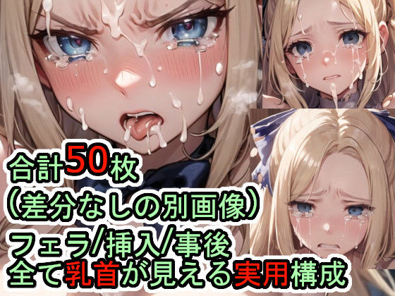 犯〇れるセ〇ス・シ〇ール -オペラ-（ファ〇ナルファ〇タジー6） (同人誌)