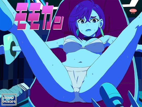 モモカン (同人誌)