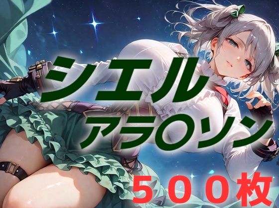 素晴らしい部隊だと思いますも (同人誌)