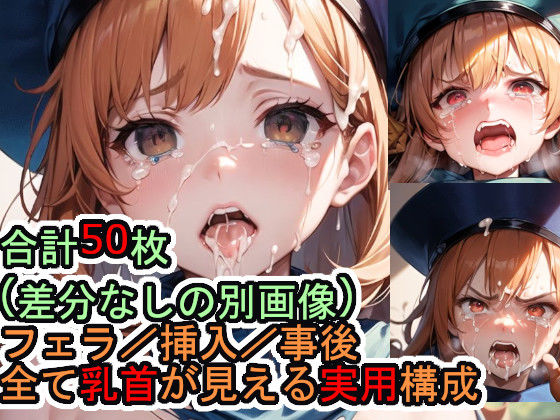 犯〇れるア〇ーナ（ド〇ゴンク〇ストIV） (同人誌)