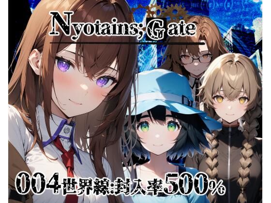 Nyotains；GATE【フルカラー500枚 全4キャラ】 (同人誌)