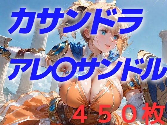 そんなにヤリたいの？…ま、いいけど (同人誌)