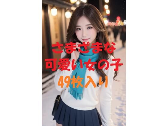 美女写真集Ver101 (同人誌)