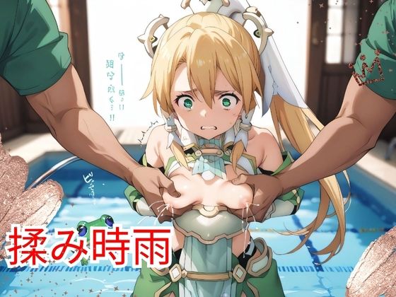 揉み時雨 (同人誌)