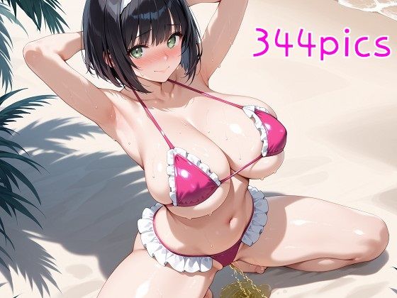 脱いだらすごい妹がおもらしを見せてくれるCG集 (同人誌)