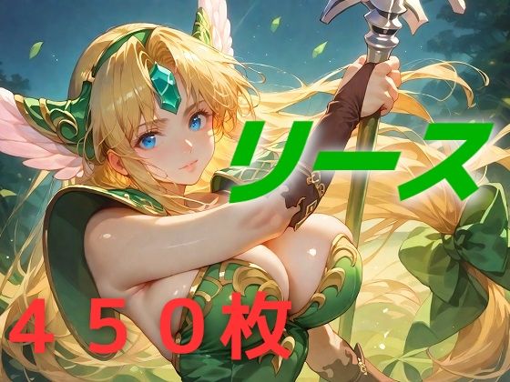 聖剣伝説の… (同人誌)