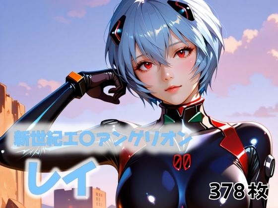 星々の海に潜む牙 (同人誌)