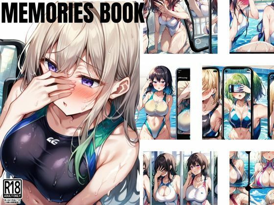 裏垢女子たちのエッチなMemories BOOK (同人誌)